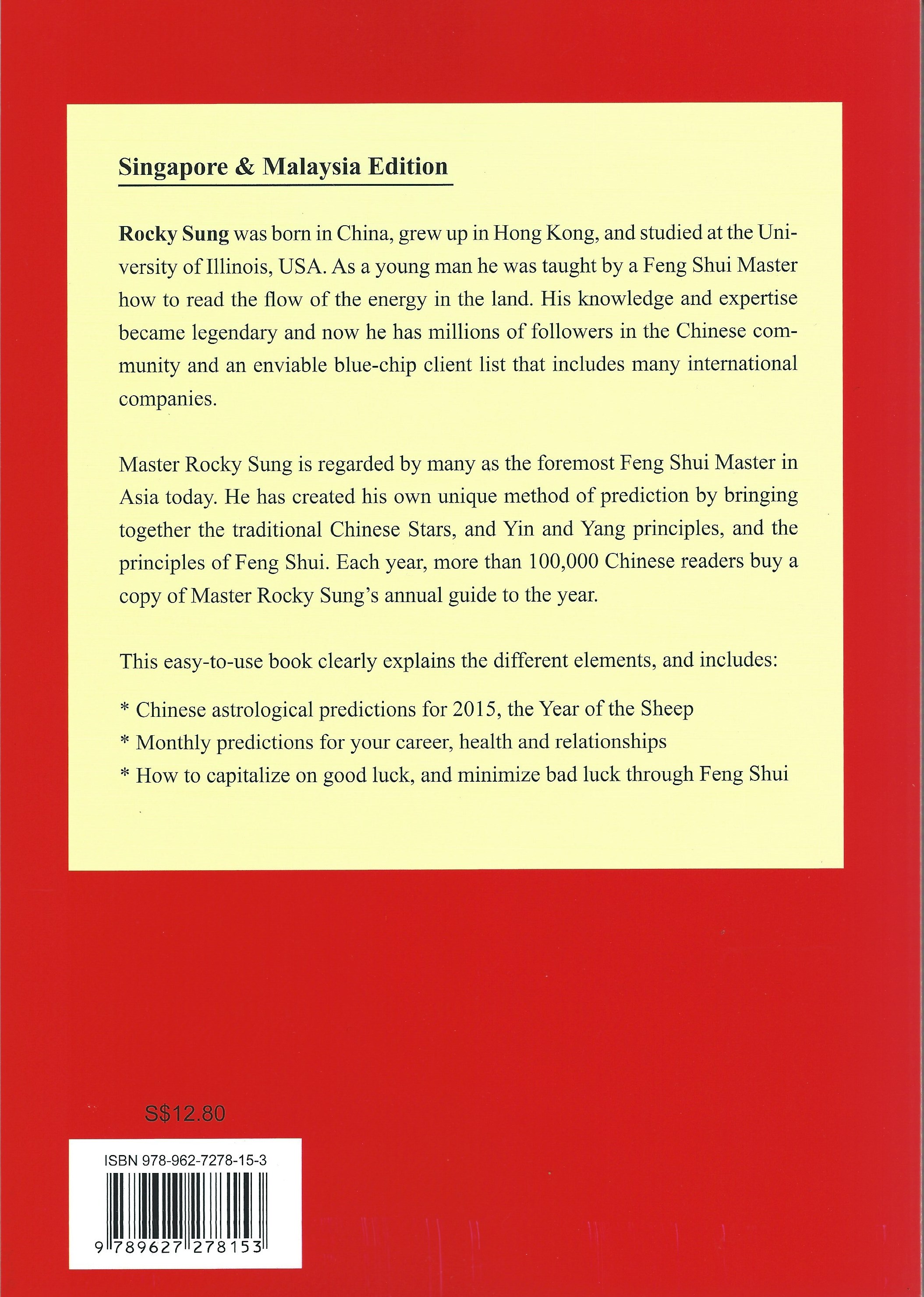 Rocky Sung's Guide to Chinese Astrology and Feng Shui ; 2015